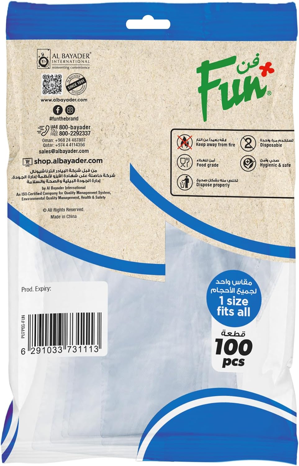 Fun, The Indispensable Disposable P.E Gloves, Clear, One Size Fits All, Pack Of 100